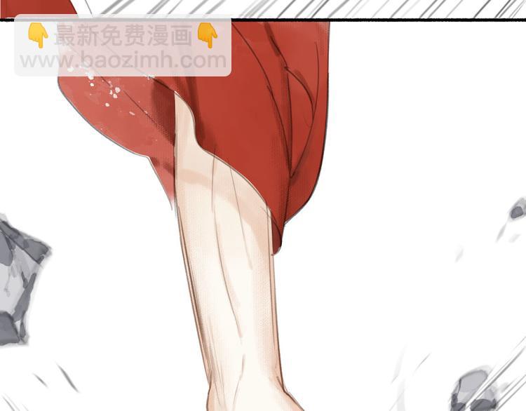 瓊樓傳 - 第22話  不再孤身一人(2/3) - 1