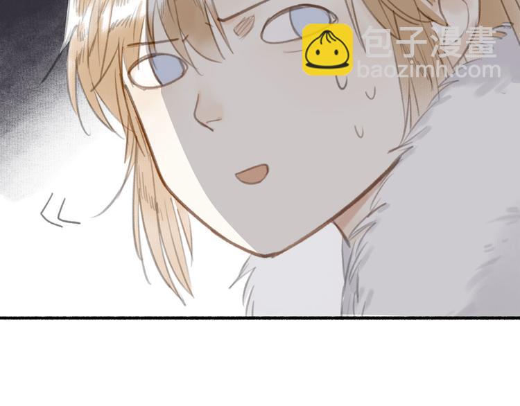 瓊樓傳 - 第24話  及時行樂(2/2) - 3