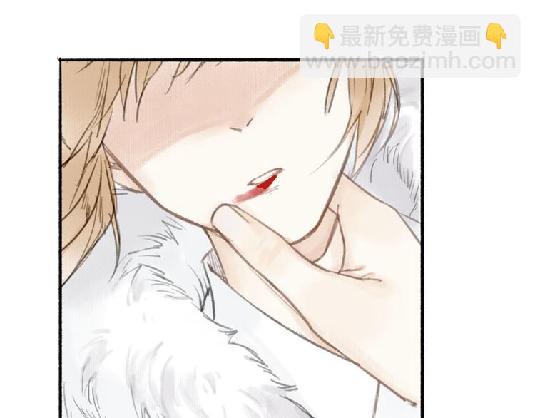 瓊樓傳 - 第26話  抑制血印(1/3) - 6