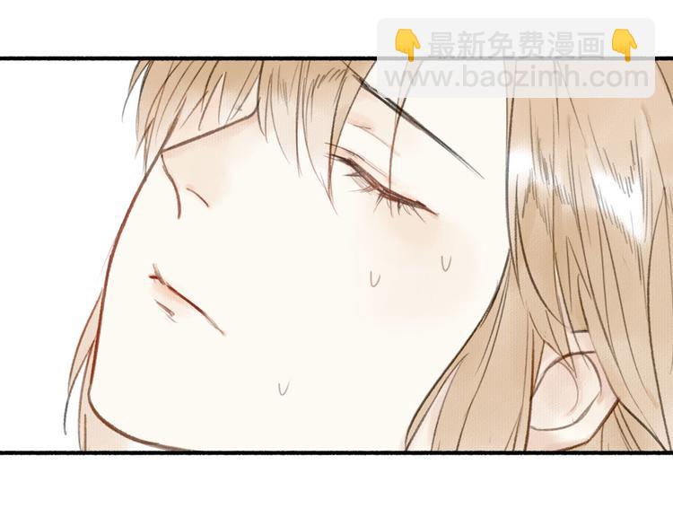 瓊樓傳 - 第26話  抑制血印(1/3) - 5