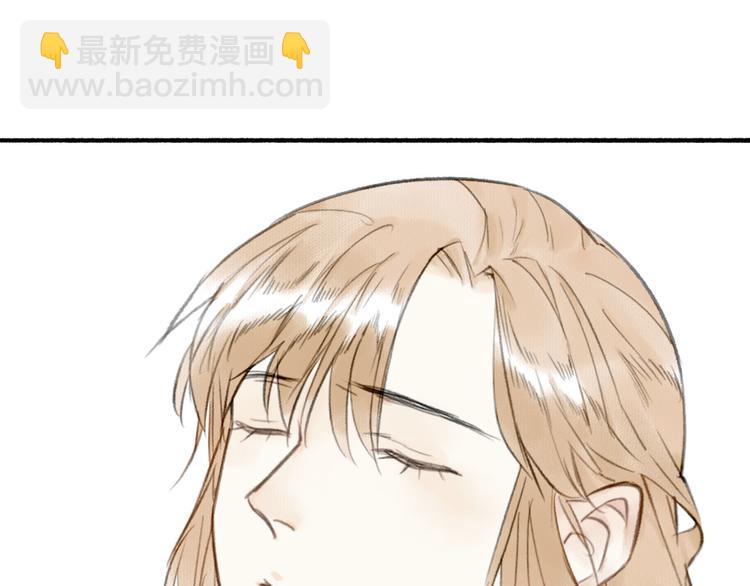 瓊樓傳 - 第26話  抑制血印(1/3) - 8