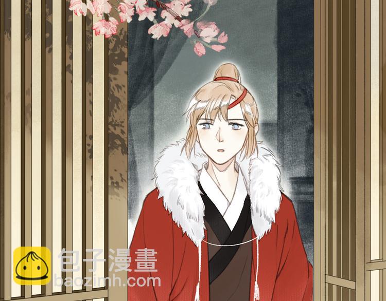 瓊樓傳 - 第26話  抑制血印(2/3) - 1