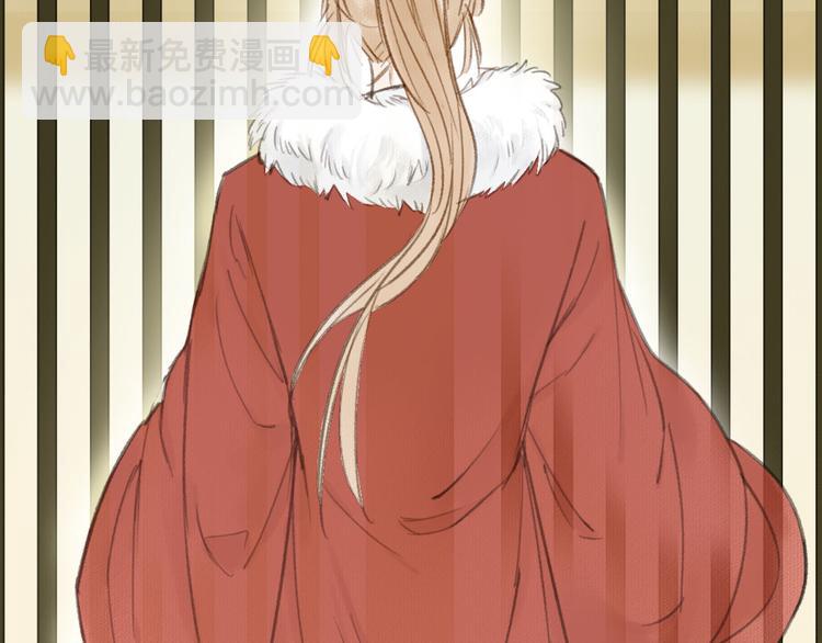 瓊樓傳 - 第26話  抑制血印(2/3) - 1