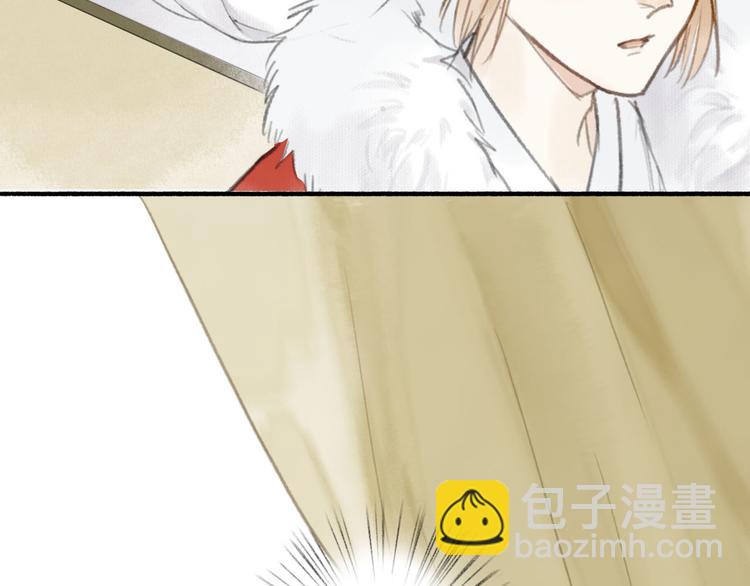 瓊樓傳 - 第26話  抑制血印(2/3) - 2