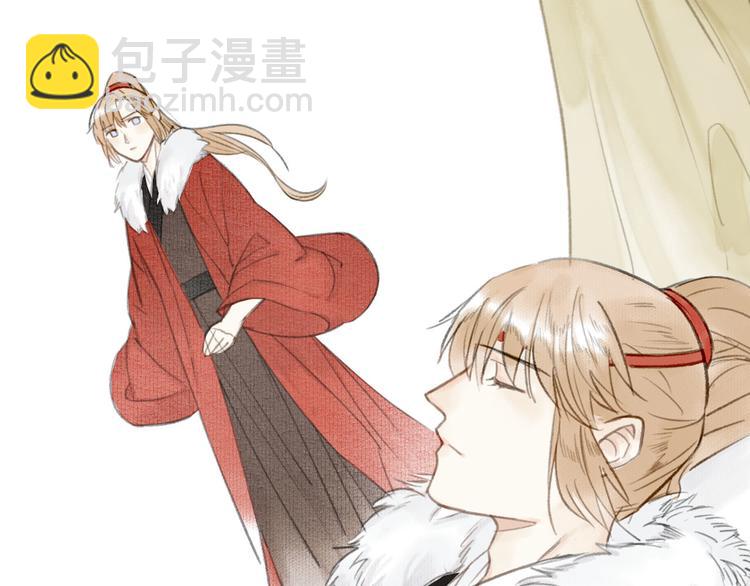 瓊樓傳 - 第26話  抑制血印(2/3) - 4