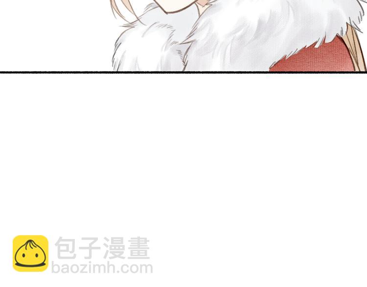 瓊樓傳 - 第26話  抑制血印(2/3) - 7