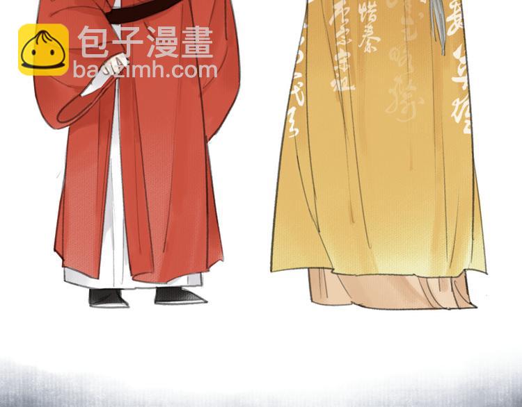 瓊樓傳 - 新春番外  餃子(1/2) - 4