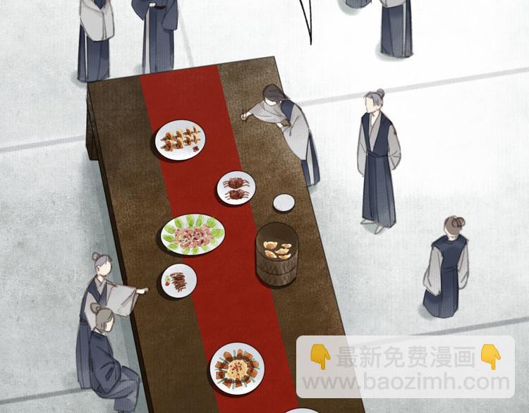 瓊樓傳 - 新春番外  餃子(1/2) - 1