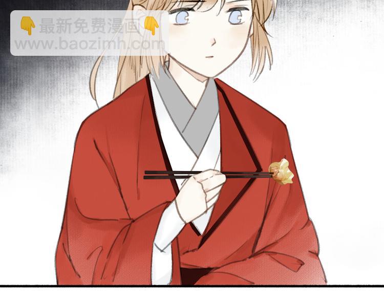 瓊樓傳 - 新春番外  餃子(1/2) - 8