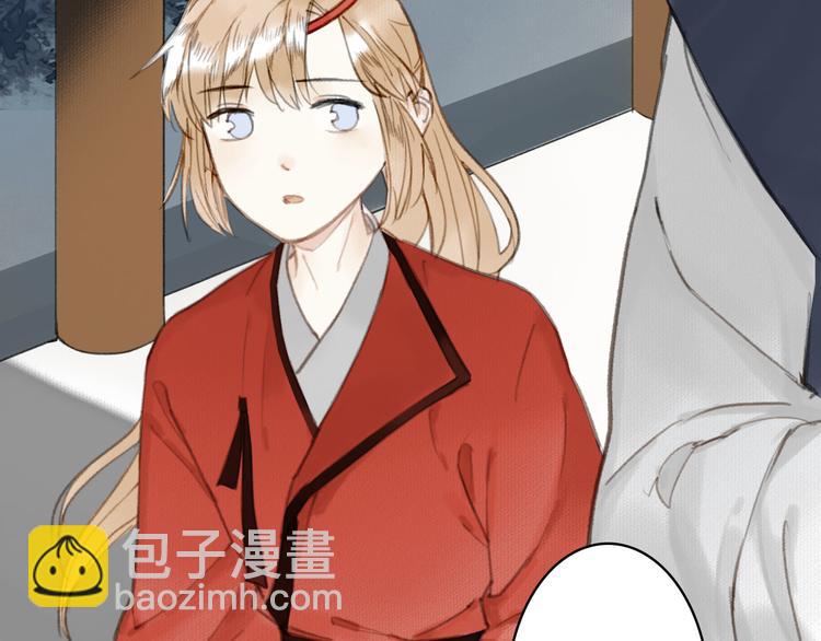 瓊樓傳 - 新春番外  餃子(1/2) - 2