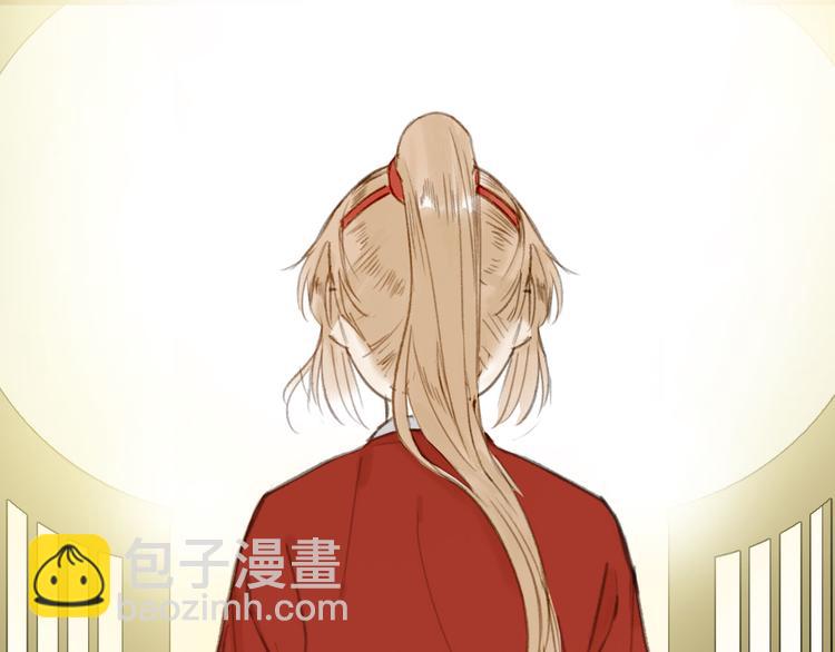 瓊樓傳 - 新春番外  餃子(1/2) - 6