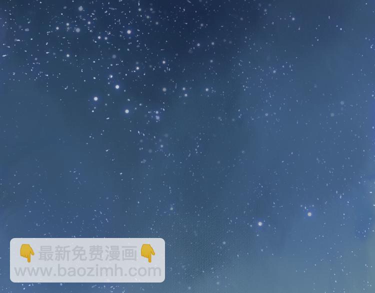 瓊樓傳 - 新春番外  餃子(2/2) - 3