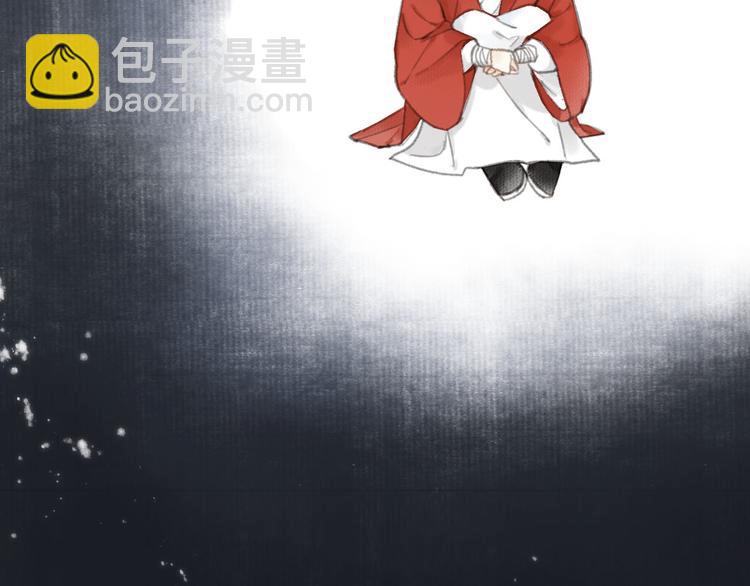 瓊樓傳 - 新春番外  餃子(1/2) - 1