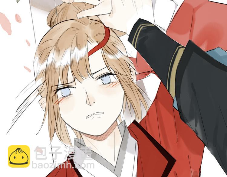 瓊樓傳 - 第3話 請先生指點(1/2) - 3