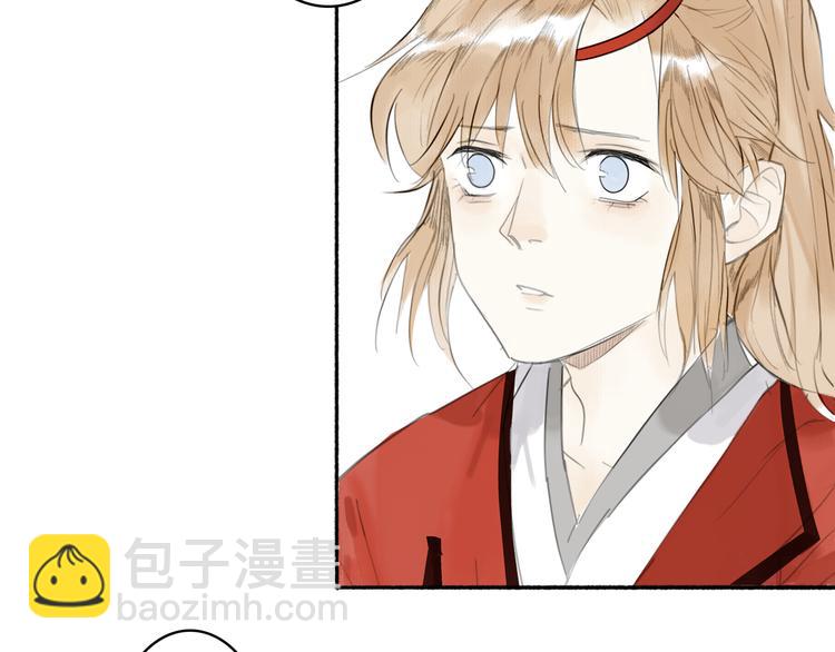 瓊樓傳 - 第3話 請先生指點(1/2) - 3