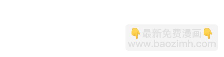 瓊樓傳 - 第3話 請先生指點(1/2) - 8