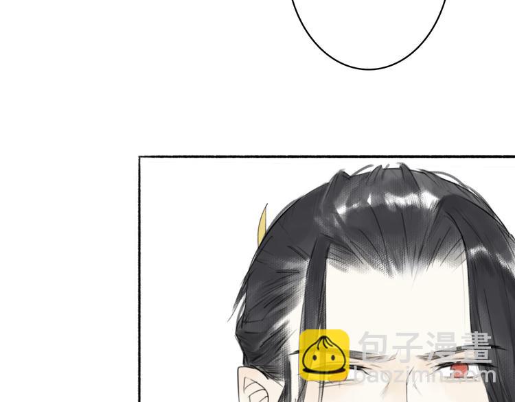 瓊樓傳 - 第3話 請先生指點(1/2) - 2