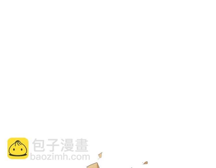 瓊樓傳 - 第3話 請先生指點(2/2) - 3