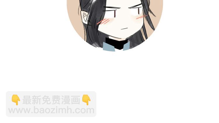 瓊樓傳 - 第3話 請先生指點(2/2) - 5