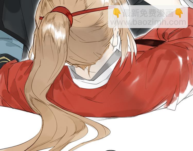 瓊樓傳 - 第3話 請先生指點(1/2) - 1