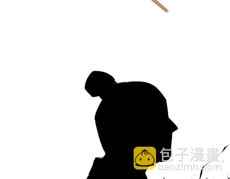 瓊樓傳 - 第29話  藥(2/2) - 3