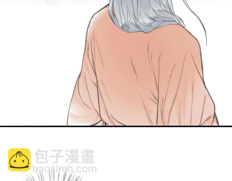 瓊樓傳 - 第29話  藥(2/2) - 4