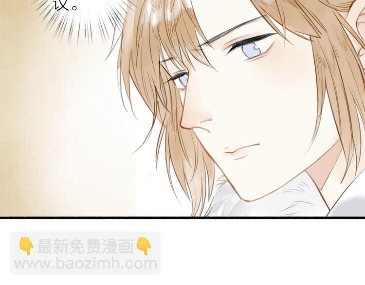 瓊樓傳 - 第31話  暗房(2/2) - 2