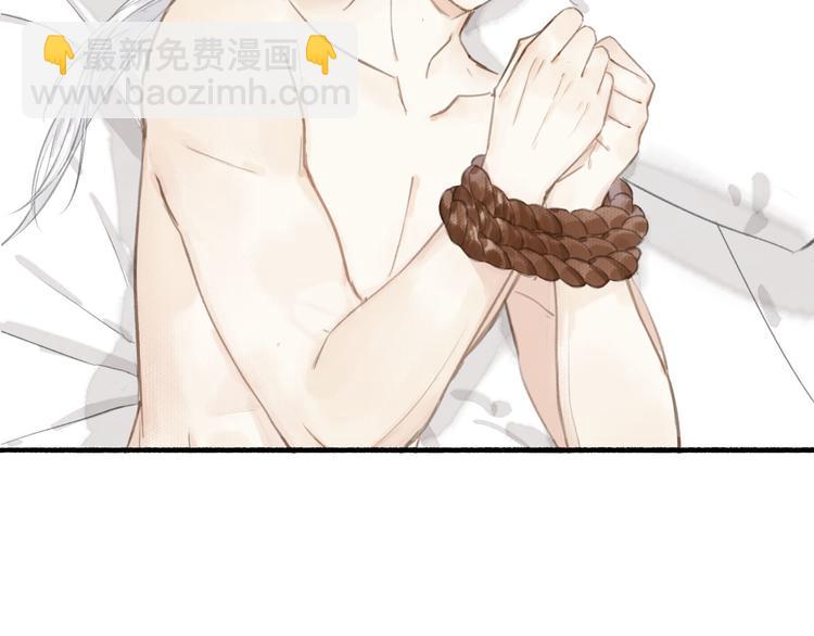 瓊樓傳 - 第31話  暗房(2/2) - 6