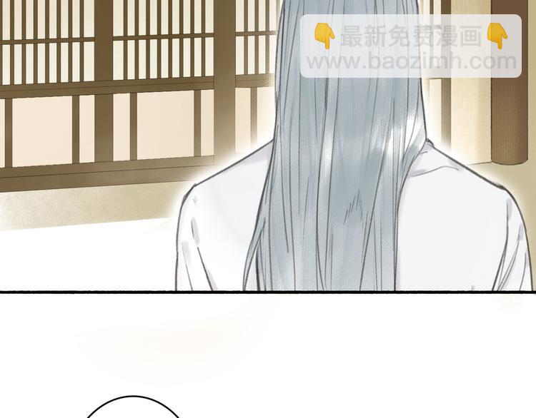 瓊樓傳 - 第31話  暗房(2/2) - 2