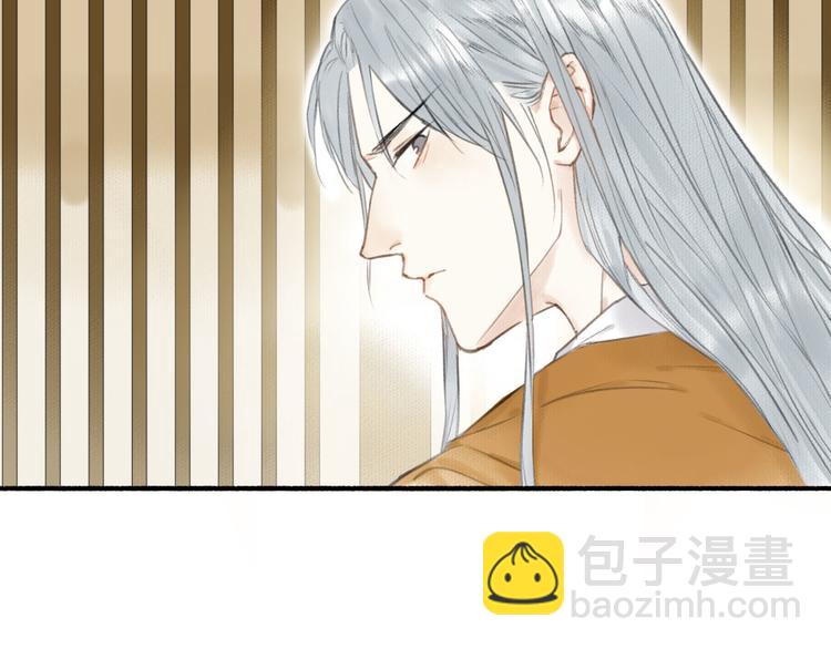 瓊樓傳 - 第31話  暗房(2/2) - 5