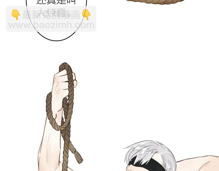 瓊樓傳 - 第31話  暗房(2/2) - 8