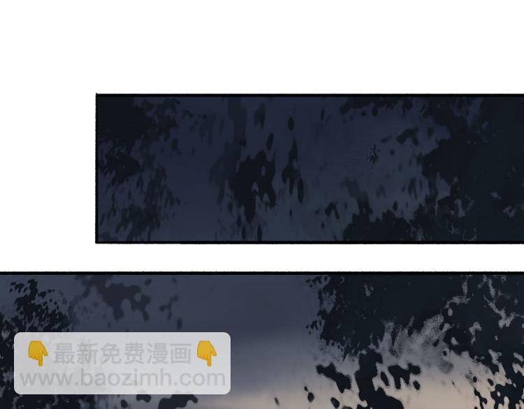 瓊樓傳 - 第31話  暗房(2/2) - 3