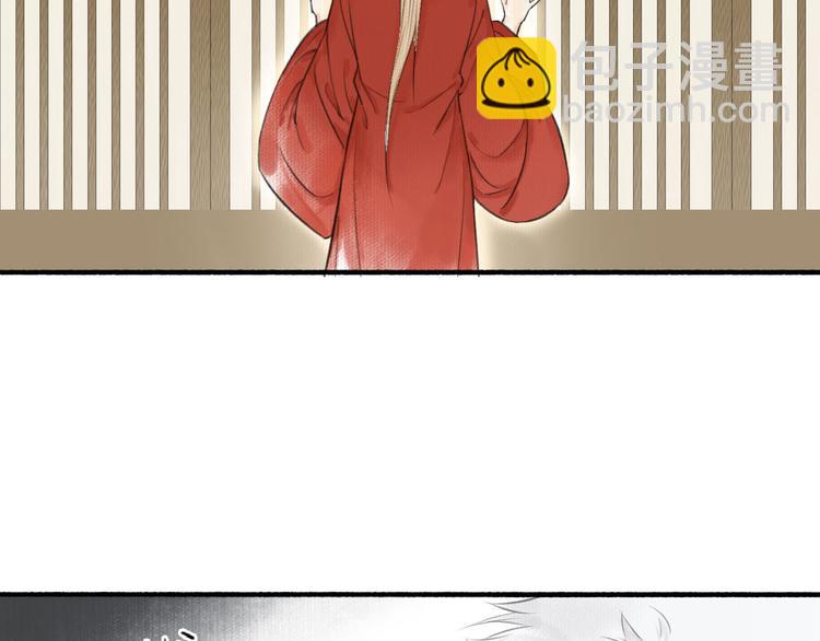 瓊樓傳 - 第31話  暗房(2/2) - 8