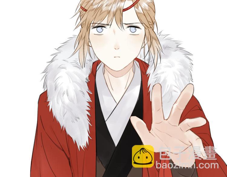 瓊樓傳 - 第31話  暗房(2/2) - 5