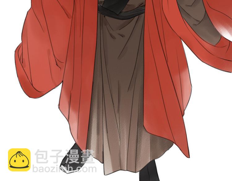 瓊樓傳 - 第31話  暗房(2/2) - 6