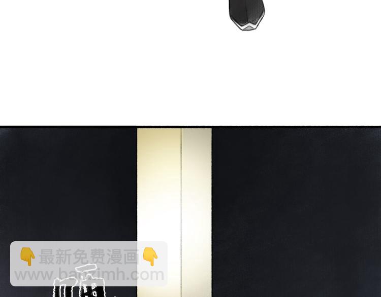 瓊樓傳 - 第31話  暗房(2/2) - 7