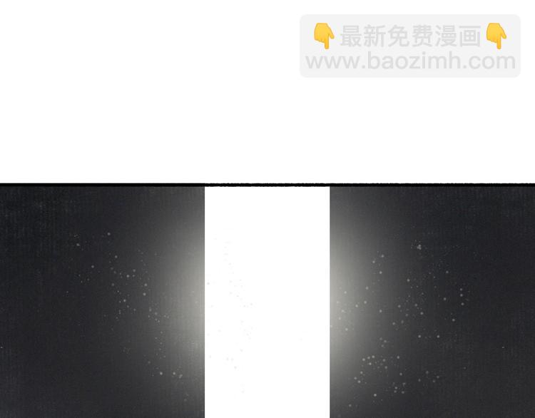 瓊樓傳 - 第31話  暗房(2/2) - 1