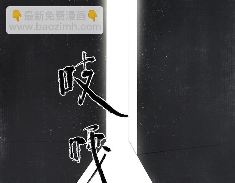 瓊樓傳 - 第31話  暗房(2/2) - 3