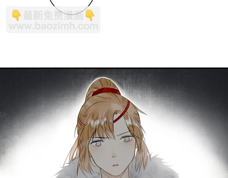 瓊樓傳 - 第31話  暗房(2/2) - 6