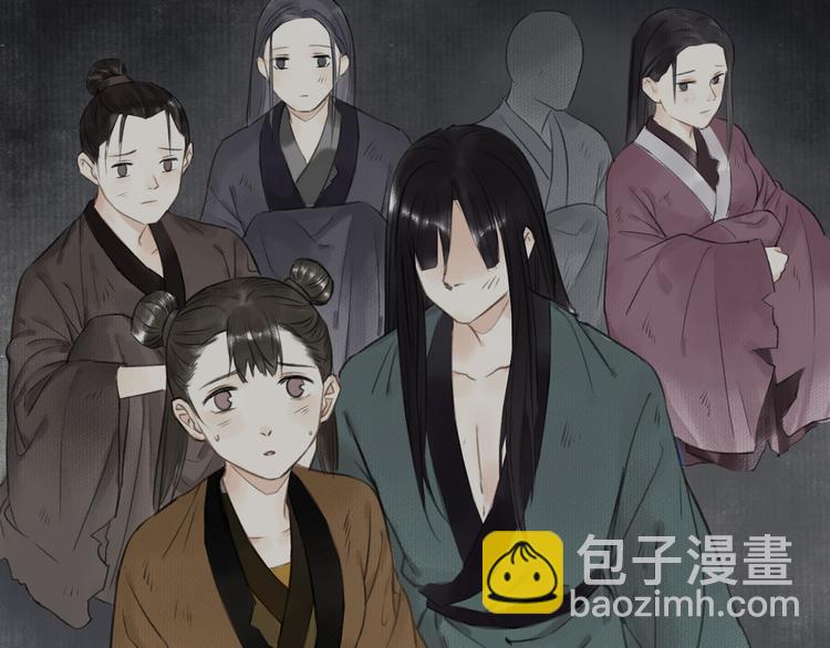 瓊樓傳 - 第31話  暗房(2/2) - 8