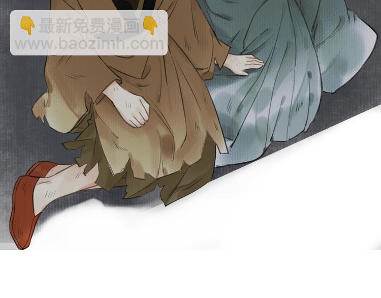 瓊樓傳 - 第31話  暗房(2/2) - 1