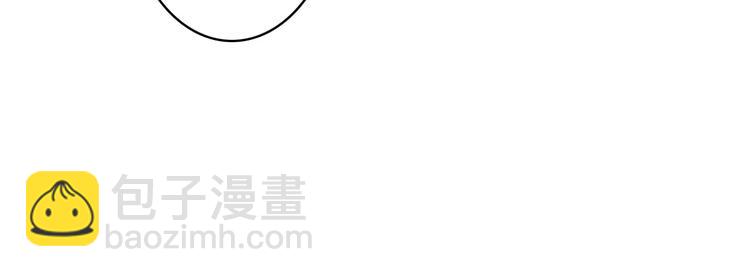 瓊樓傳 - 第33話  最壞的情況(2/3) - 7