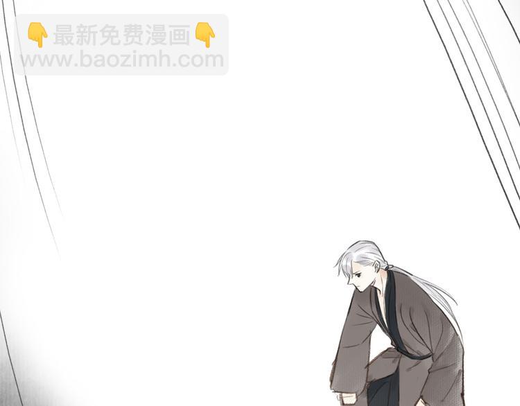 瓊樓傳 - 第33話  最壞的情況(2/3) - 2