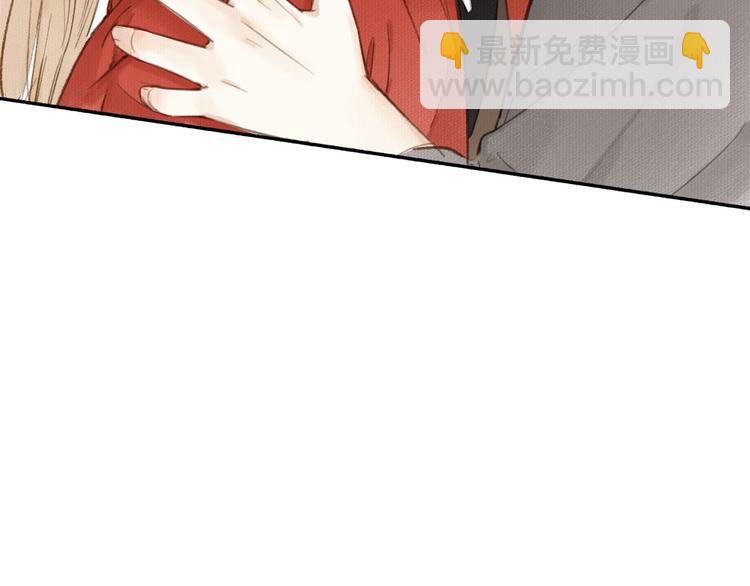 瓊樓傳 - 第33話  最壞的情況(2/3) - 8