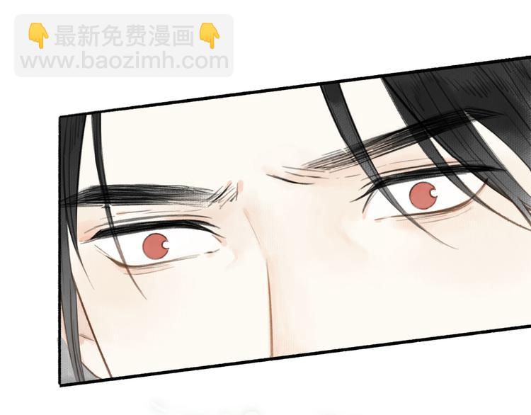 瓊樓傳 - 第33話  最壞的情況(2/3) - 5