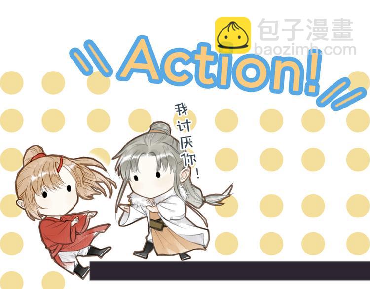 瓊樓傳 - 回憶小劇場(1/2) - 2