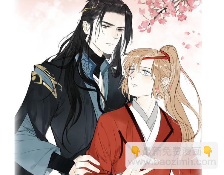 瓊樓傳 - 回憶小劇場(1/2) - 5