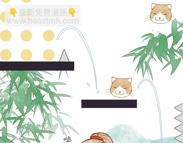 瓊樓傳 - 回憶小劇場(1/2) - 3