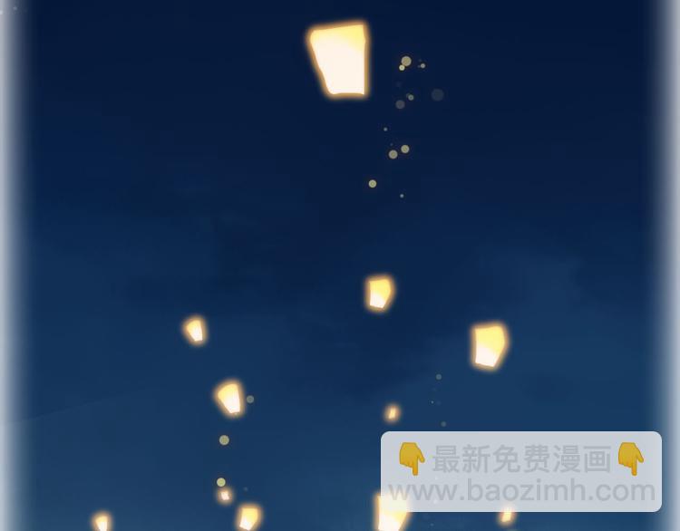 瓊樓傳 - 回憶小劇場(1/2) - 8