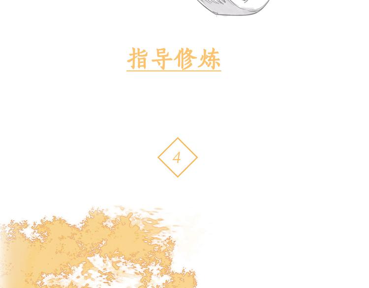 瓊樓傳 - 回憶小劇場(1/2) - 6